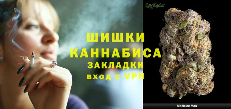 закладка  Весьегонск  Канабис Ganja 